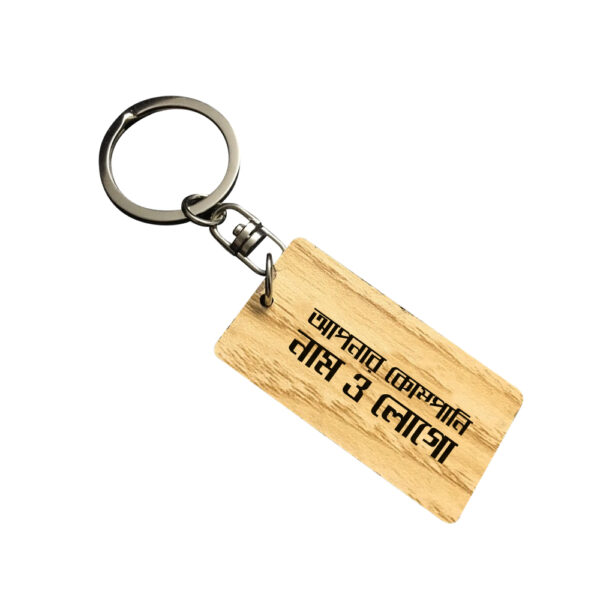 customize wooden key ring