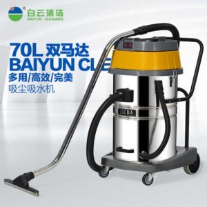 vacuum cleaner baiyun L x